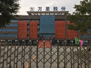 上交所发监管函也未能“降温” 万里股份连续6个交易日涨停