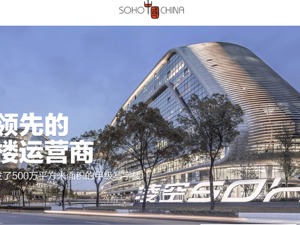 摊上大事！这家办公楼运营巨头，竟向商户加价收电费，旗下上海7大物业全部“沦陷”！总共被罚8600多万...