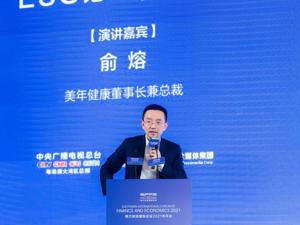 美年健康：以标准化、学科化、智能化践行ESG理念，共建共享全民健康