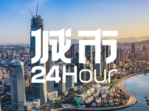 城市24小时 | 青岛坐稳“轨道上的北方第二城”