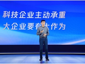 腾讯量子实验室负责人张胜誉：不同类型的科技公司要加强互动，实现数字产业化