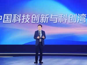 中国（深圳）综合开发研究院院长樊纲：科技创新要发挥龙头企业的社会责任，以先强带后强
