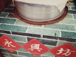 地方产品品牌化须从“原产地效应”入手
