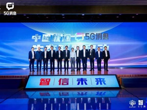 梦网科技：期待5G消息成为全新流量入口，为社会民生赋能，为数字中国助力
