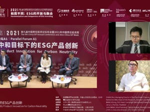 钧山李默丹：持续探索ESG影响力投资，加大支持绿色经济和循环经济