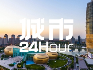 城市24小时 | 回答“黄河战略”命题，郑州交卷了