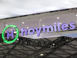 557.80元/股！中1签需缴款近28万 A股“最贵”新股禾迈股份凭啥这么贵？