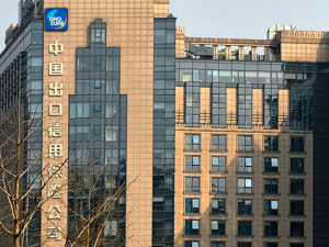 银保监会：拟不再限制外资保险公司在保险资管公司中的持股比例上限