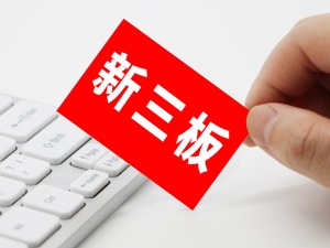 腾信软创正筹备北交所上市  与技术骨干设立公司搞创新无果而终