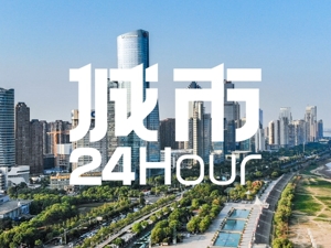 城市24小时 | 省会要强，南昌坐不住了