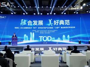 这场“双千”发布会上 成都高新区带来了哪些机遇？
