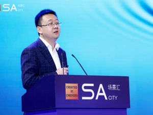 四川省建筑设计研究院总建筑师柴铁锋：城镇化“下半场”城市更新多点开花 成都未来有五大着力点