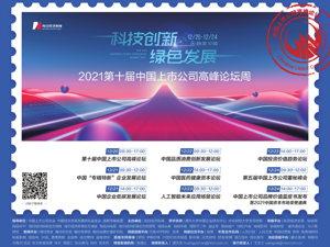 广告