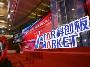 沪深交易所拟修订《股票上市规则》 防控高比例质押，优化上市公司信披