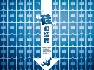隆基中环两大硅片巨头前后脚降价，高价硅料还撑得住吗？光伏产业链利润重构进行中……