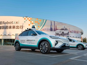 新出行一周热点｜上汽L4级Robotaxi启动运营 小鹏汽车上线智驾行为考核系统