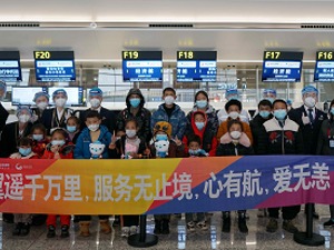 中航集团运输保障先心病患儿就医再行动