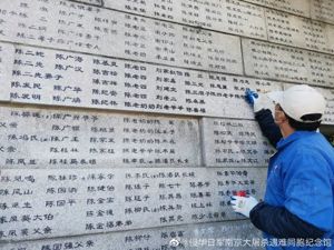 84年，从未忘记！