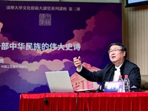 中国艺术研究院院长韩子勇：Z世代已成为传统文化创新性发展生力军