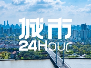 城市24小时 | 第六座"外贸万亿之城"来了