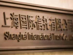 深耕公益慈善信托，上海国际信托打造共同富裕新模式