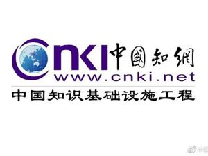 300多篇文章被知网收录！鲁迅文学奖获得者要起诉：“这不是偷窃是什么......”