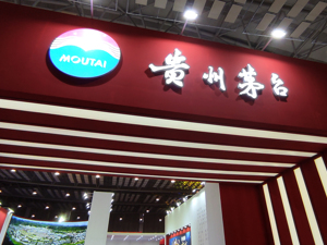 茅台调整“拆箱令”，酒价开始下跌 业内：更为市场化有助价格理性回落