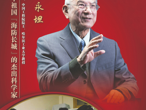 公益广告