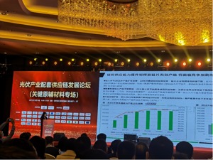 集邦咨询：2022年全球光伏装机量或达220GW