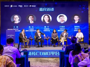 CDMO领域新动向：三生制药成立新公司独立运营旗下CDMO平台，多位药企代表倡议供应链国产化