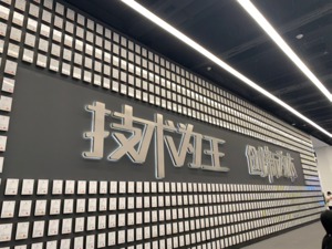 中国汽车行业上市企业专利数榜单发布，比亚迪有效发明专利超行业均值60倍