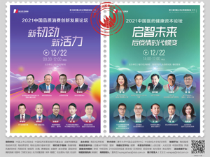 广告