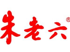 朱老六接待机构调研：提价后销量总体稳定，两天连续发生4笔大宗交易