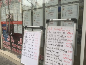 跳价、谈崩、暗战，全款抢下“老破小”：楼市下行中的上海买房故事