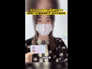 "8套房9间商铺4辆车"！女子实名举报前婆婆常年吃空饷、巨额财产来历不明，农发行最新回应...