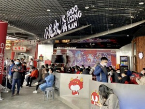 虚拟偶像A-SOUL新尝试，跨界小龙坎打造主题店
