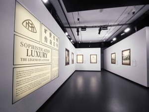 迈巴赫100周年品牌展于12月10日在北京揭幕