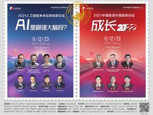 广告