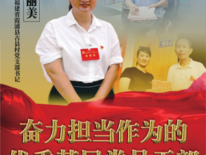 公益广告
