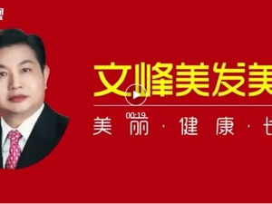 还没完！上海文峰宣传“按摩可治病”，被罚10万！曾称“浩哥研制”的精华液，“消炎杀菌”能预防新冠...