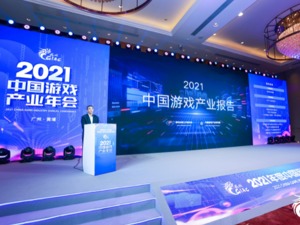 2021年中国游戏市场营收近3000亿 “Z世代”带动二次元游戏市场