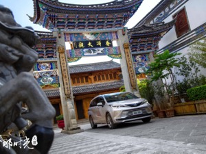 突破性革新  赛那满足中国消费者多元化用车需求