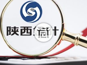 18天12板！陕西金叶：完全不涉及电子烟是断章取义
