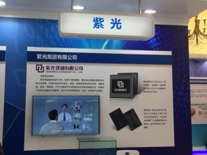 赵伟国与重整管理人僵持  紫光系千亿版图何处去？