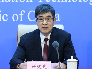 工信部答每经问：到明年底组织100家以上工业互联网平台和数字化转型服务商为10万家以上中小企业提供服务