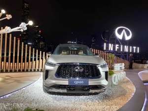 45万元起！全新一代QX60开启预售，英菲尼迪能否借新车效应实现销量突破？