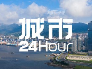 城市24小时 | 突破江苏“软肋”的机会来了