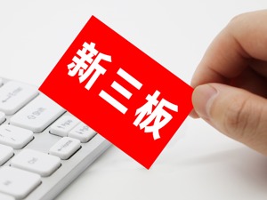 连续六年净亏损  并行科技如何打破超算服务商业化困局？