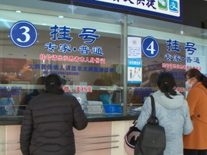 DRG/DIP付费示范点名单公布 天津市和上海市为综合示范点
