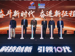 从愿景走向实践，乳业生物技术国家重点实验室十年硕果累累助力健康中国